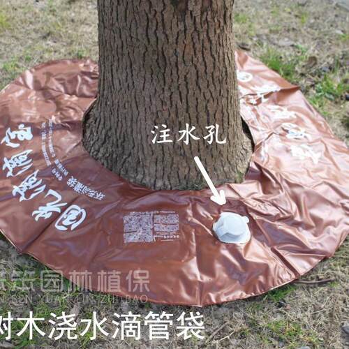 国光滴滴宝 树木浇水滴灌袋 省水省人工 25升装 苗木滴管袋吊针