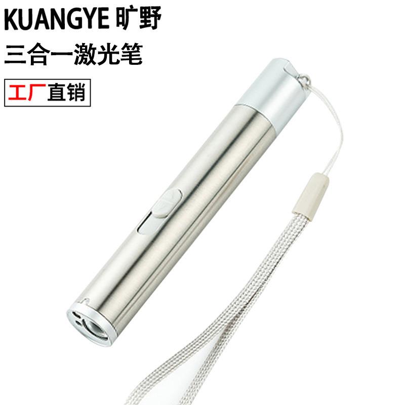 跨境led迷你强光手电筒USB充电红外线激光笔紫光验钞多功能手电筒