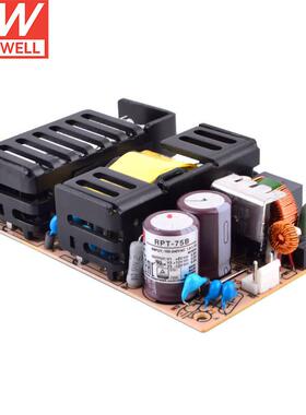 明纬（MEANWELL） RPT-75B三路输出PCB裸板型电源 5V6A/12V3A/-12