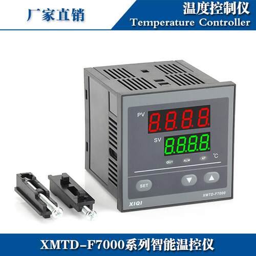 西崎温控仪XMTD-F7411 F7412 F7501 F7502智能温控器 温度控制器