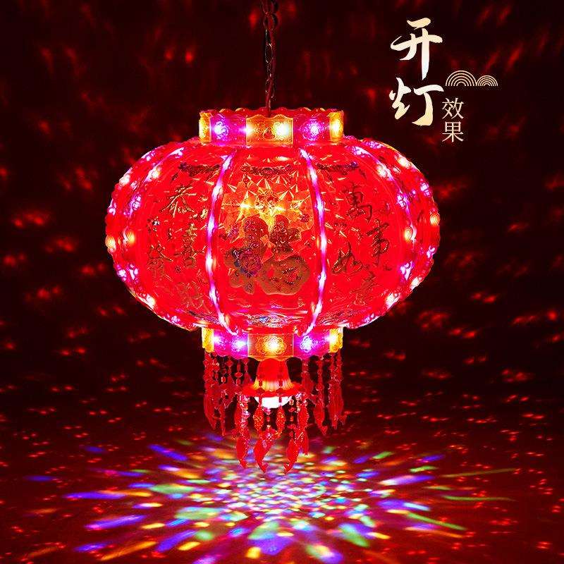 新款直销七彩LED走马灯旋转吊灯结婚乔迁装饰春节新年红灯笼彩灯