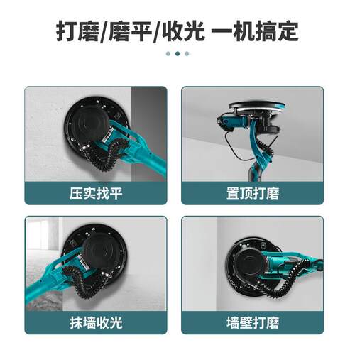 打磨机墙面腻子无尘墙壁砂皮机粉抛光无刷手持电动超轻磨墙神器