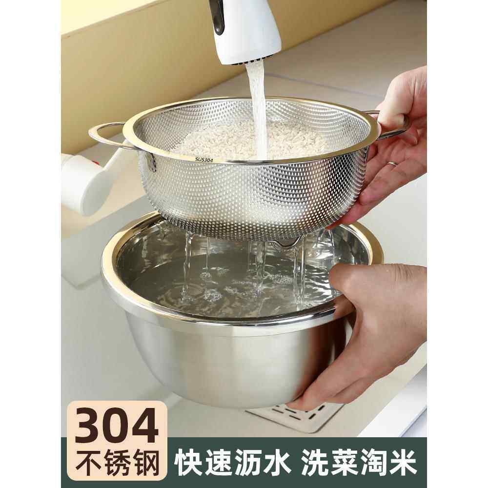 不锈钢沥水篮洗菜篮加厚家用盆水果篮洗菜盆淘米洗米盆厨房沥水盆