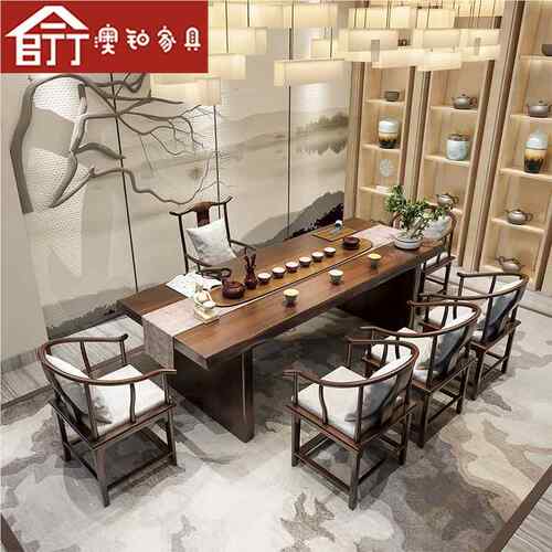 澳铂新中泡式实木茶桌家用合茶茶台办公室大板茶WY220208桌椅组一