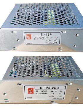 创联电源E-15P CL-25-24-3 A-300-28 B-15P CL-70-24-24柴油机