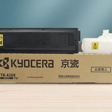 原装京瓷TK4168墨粉盒墨粉碳粉盒适用于京瓷2320 2321足量18000页