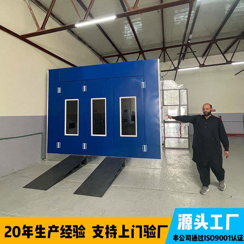 加汽车SNK烤房标准电热喷喷漆房喷烤一体喷漆房漆汽车烤漆房喷漆