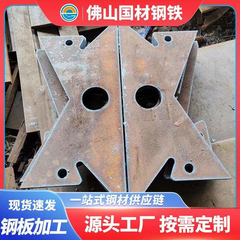 佛山热轧异形钢板材5mm低合金中厚黑钢板a3铁板Q235B钢板加工