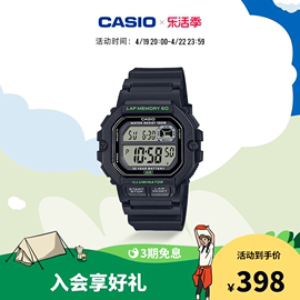 CasioWS-1400H潮流腕表高颜值夏季防水穿搭手表