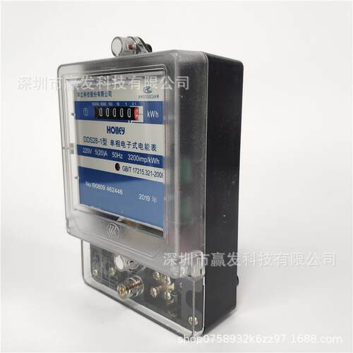 DDS华立科技2V20家用电能表出租房电表高精度单8相电子式2DDS28智