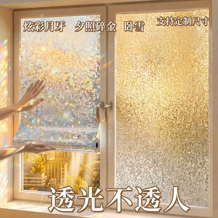 复古防窥膜磨砂玻璃贴膜透光不透人静电吸附厨房卫生间窗户防走光