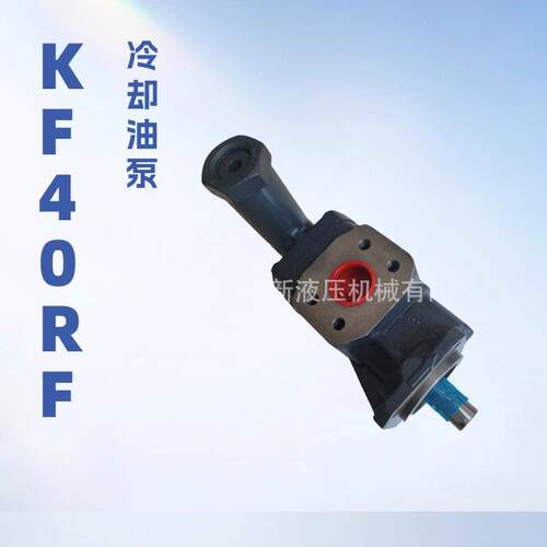 德国高温油泵KRACHT克拉克KF2.5RF2-D15液压齿轮泵磨煤机KF4/5/6