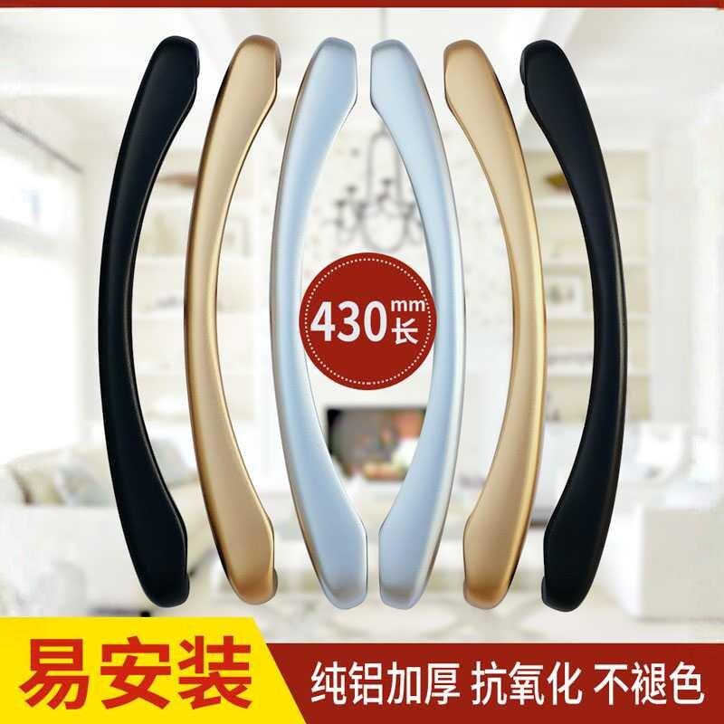 铝合金拉门拉手移门大把手中空玻璃门阳台门厨房门拉手欧式明装
