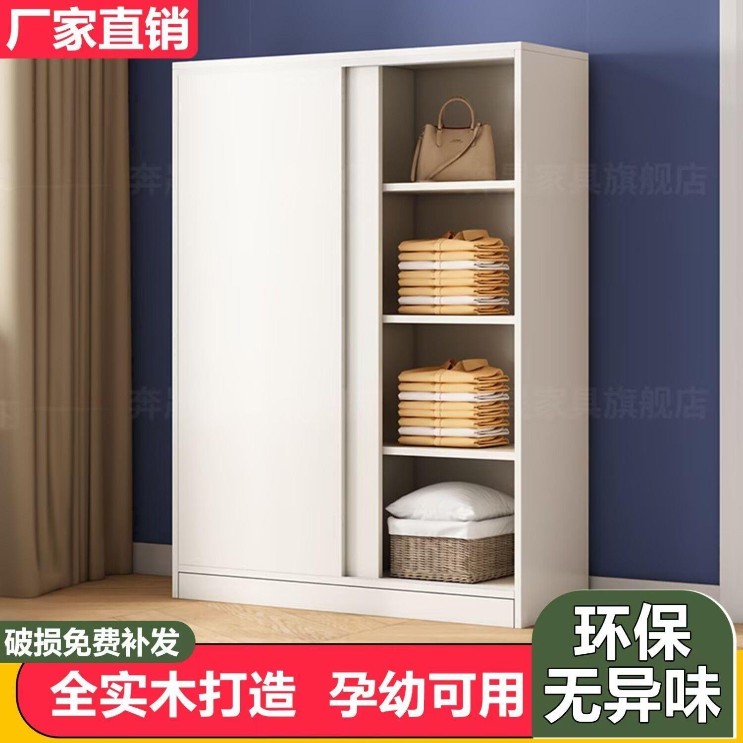 全实木衣柜拉门家用卧室小户型儿童儿童衣橱移门收纳柜子矮简易