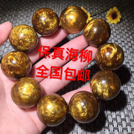 天然金丝海柳手串男士黑珊瑚，收藏级血柳20mm108颗文玩佛珠手项链