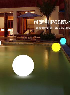 太阳能充电发光圆球灯户外防水七彩变色草坪灯展览活动装饰氛围灯