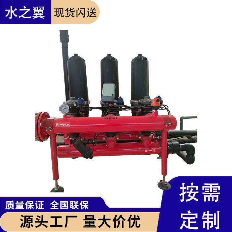 T型全自动反冲洗叠片式过滤器大棚果园灌溉施肥农业过滤器可拆洗
