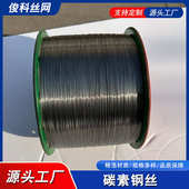 镀锌弹簧钢丝退火冷拉弹簧钢丝镀锌光面碳素钢丝