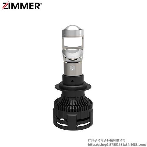 ZIMMER工厂直销新款模具A80S黑色超小无损安装透镜款大灯超亮聚光