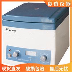 离心机 80-2B 小型低速离心机LC-04B不锈钢脱水机变频