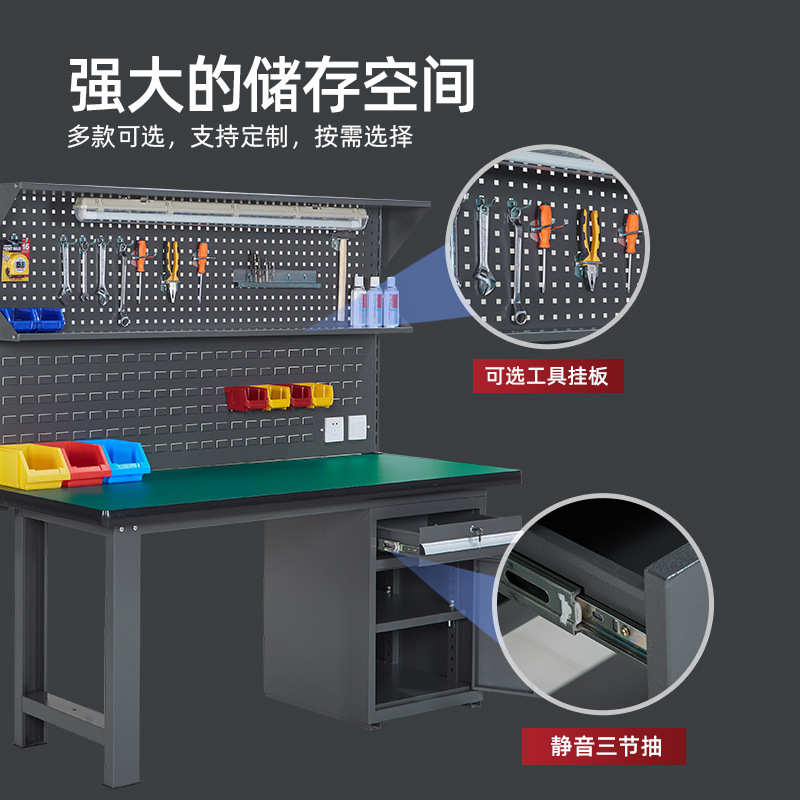 重型工作台电工桌防静电操作台车间流水线维修桌钳工工作台