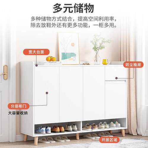 B86柜家用门口鞋玄关柜阳台储物柜仿实木经济带型超门薄现代鞋架