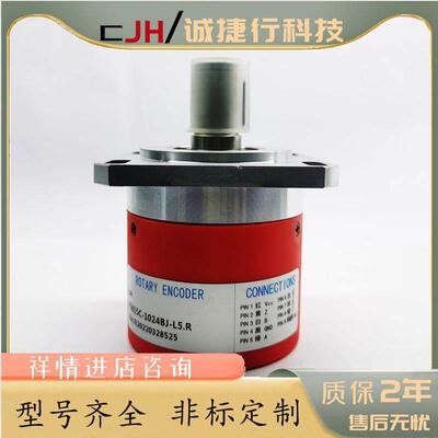 FB5815C-1024BM-L5编码器1200-F5815 BJ-R.GB-L5.J-L5.B-HX-MM-B