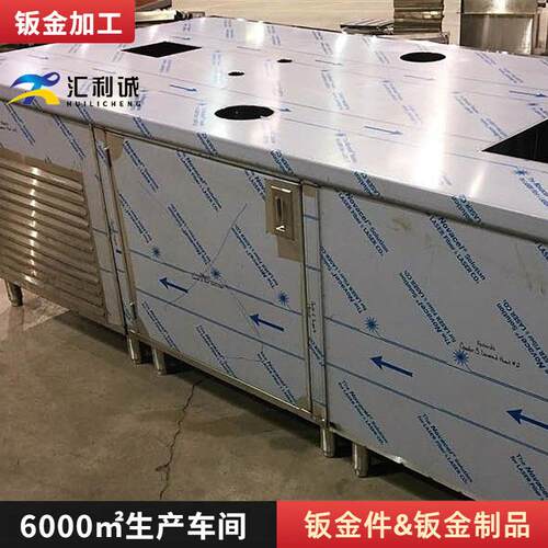 大型201304不锈钢柜子外壳小型储物柜新能源储能机箱钣金加工