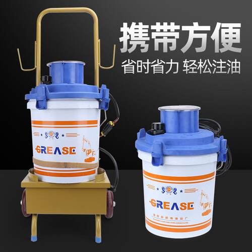 高压电动黄油机24V220V挖机工厂设备打黄油神器便携锂基酯注油泵