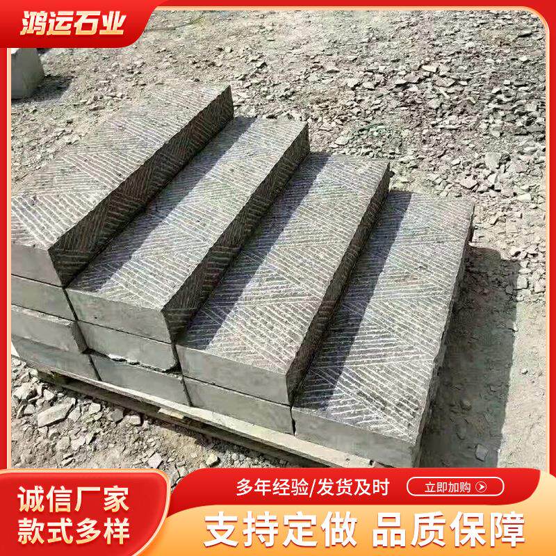 各种青石板庭院地铺石踏步石园林公园荔枝面文化石路沿石仿古青石