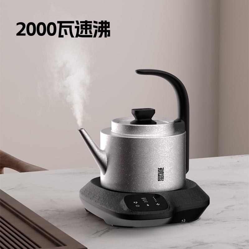 考啦 T1纯钛烧水壶智能手柄上水电热水壶泡茶专用茶台考拉电茶炉