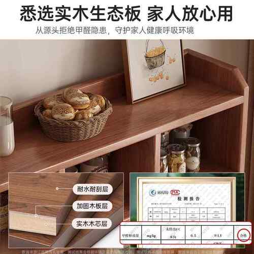 餐边柜靠墙一体储柜橱柜SJ0287家用客厅收柜纳子柜简约物酒柜实木