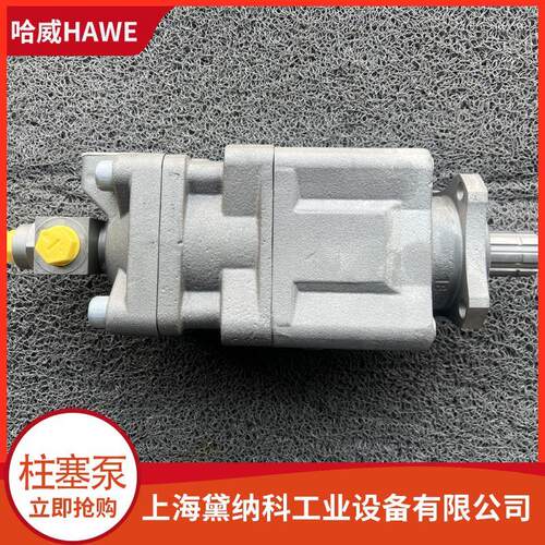 德国SLPD-46/46W-N-DL4-L35-S4S-0胜凡SUNFAB柱塞泵经销HAWE哈威