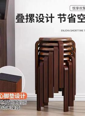 凳量大优惠简约实木凳实可叠放子圆加厚结耐OIO用餐桌凳客厅