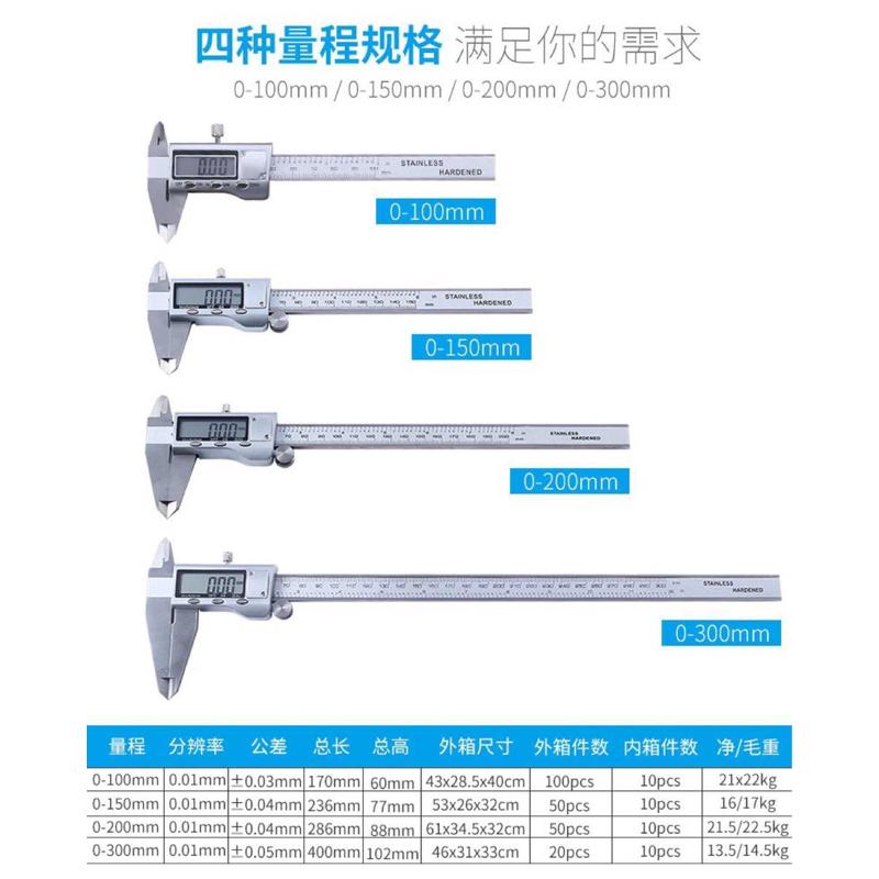 家用全金属迷你大屏数显卡尺0-100mm 不锈钢小电子数显游标卡尺