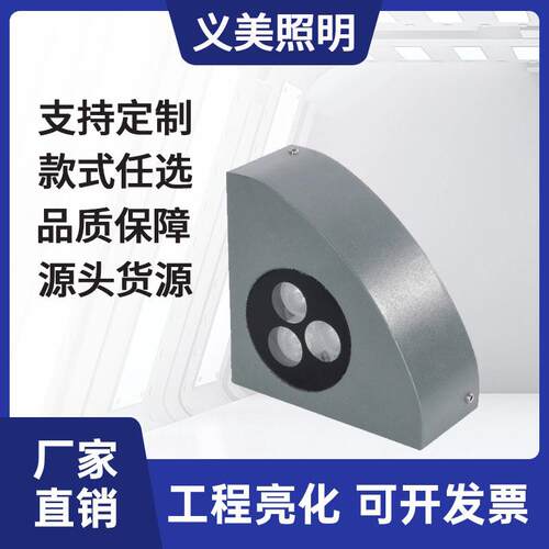 义美照明厂家直销户外亮化5W6W9W10W大天眼台阶灯楼梯台阶小射灯