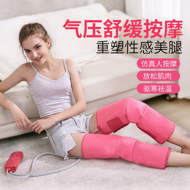 腿部按摩器小腿足疗仪揉捏家用腿部足疗按摩器小腿美腿仪