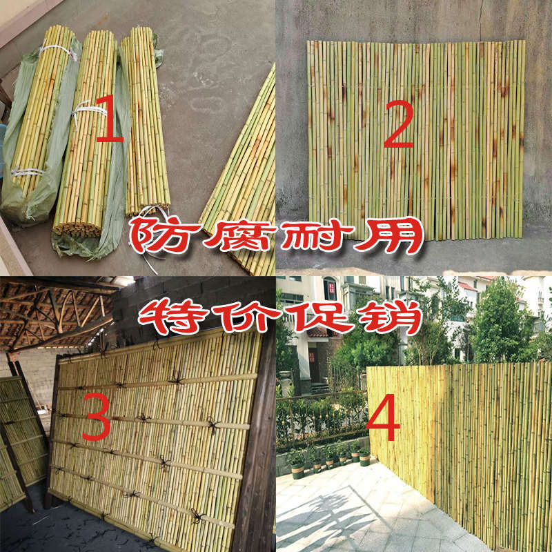 防腐竹子竹篱笆栅栏围墙草坪护栏花坛围栏户外庭院装饰室外篱笆