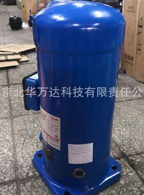 原装丹佛斯MLM160T4BC5M2005M240涡旋制冷冷压缩机