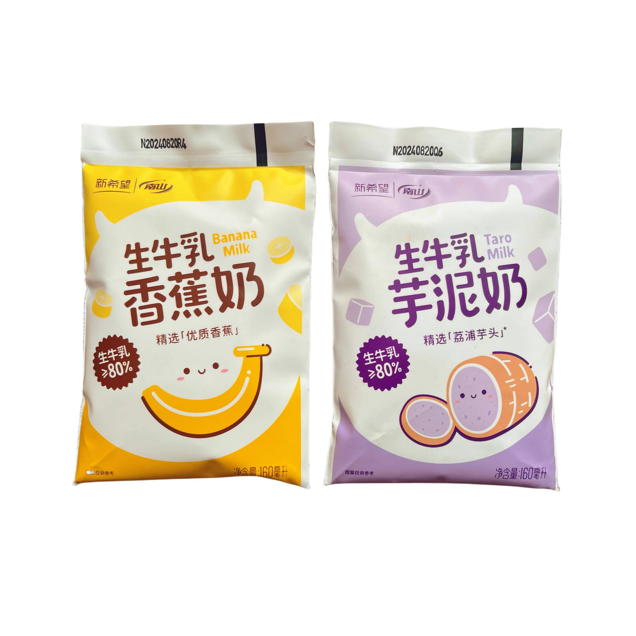 新希望袋装牛奶生牛奶芋头泥牛奶香蕉牛奶学生早餐牛奶12袋