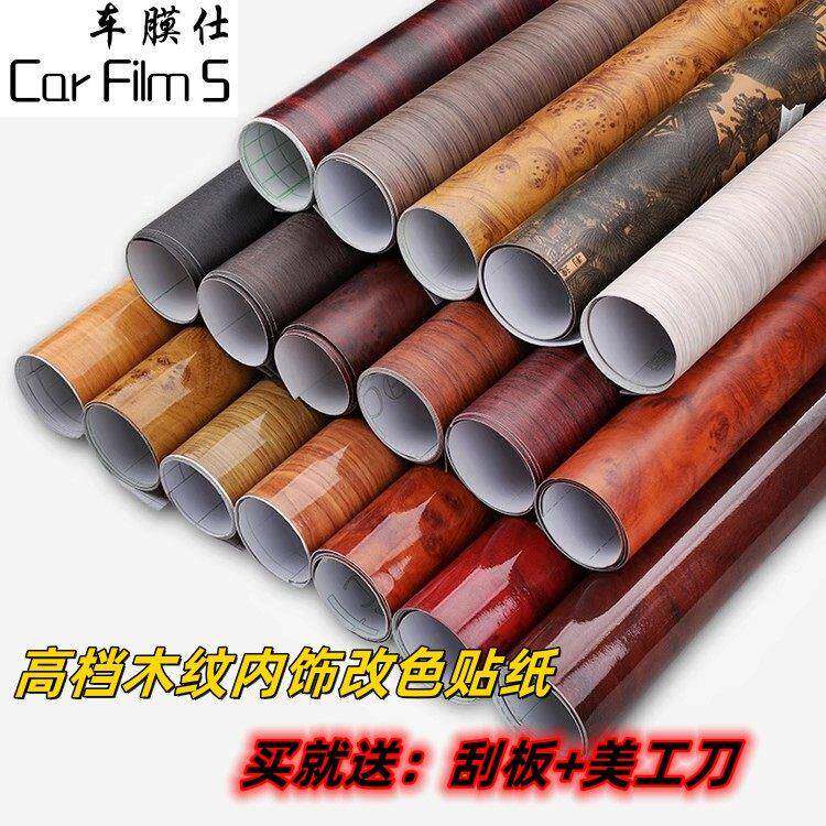 汽车内饰改色膜彷木纹亚面贴膜亮光檀柚桃木中控仪表台改装饰贴纸