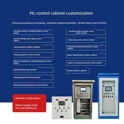 定制Plc泵站控制柜污水处理控制柜风机Hvac控制柜恒压供水变频调