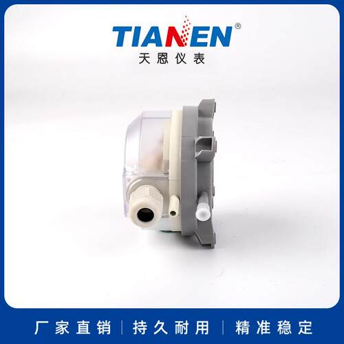 天恩 TEB930(200～1000Pa)压力开关 微压差开关 差压开关 压差表