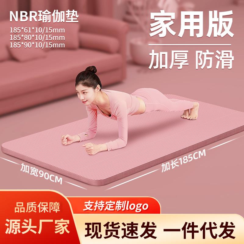 做仰卧起坐垫子加厚男女俯卧撑垫家用健身运动垫子腹肌训练垫瑜伽