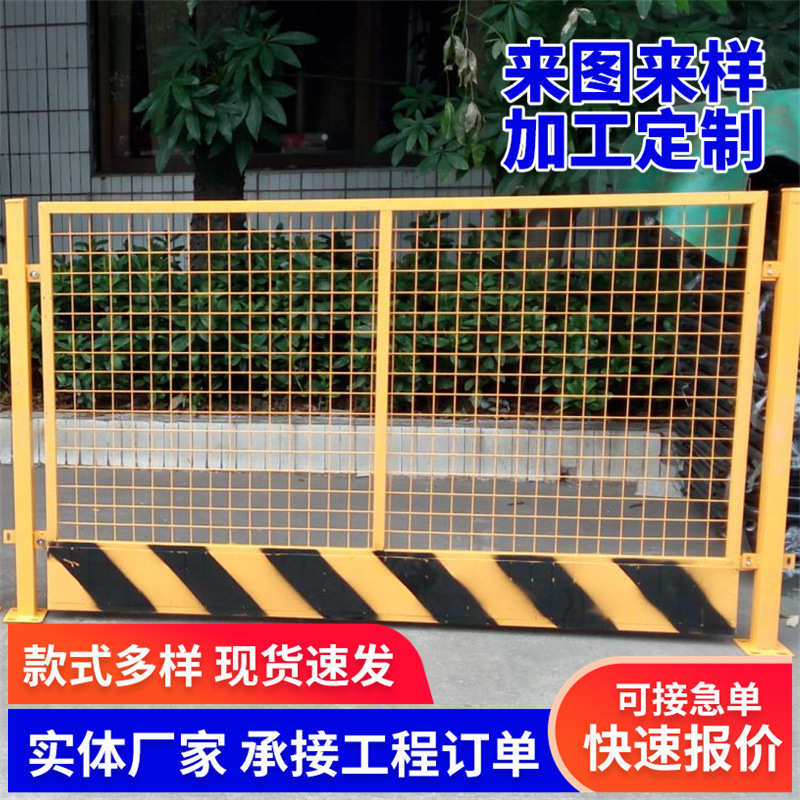 珠海直销竖管双板基坑护栏移动铁马临边护栏工地安全隔离基坑护栏