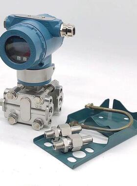 3051差压变送器电容单晶硅Hart协议压差传感器4-20Ma高精度