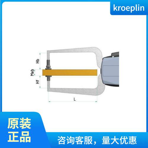 采购德国kroeplin数显厚度测量卡规C8100T