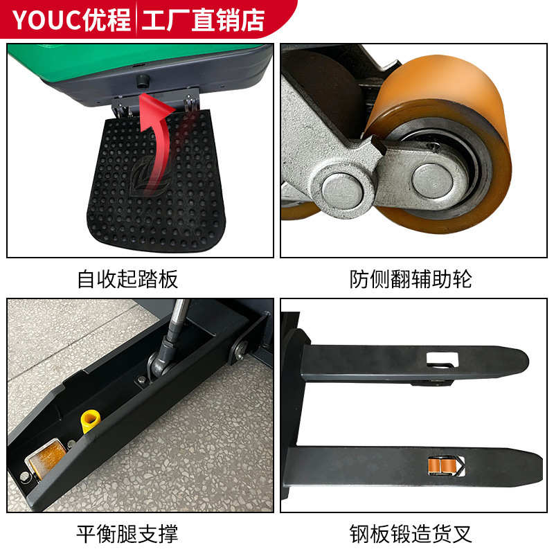 双起升1.5吨电动堆高车站驾式全电动叉车2T液压升高装卸车堆垛车