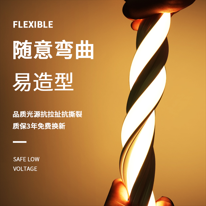 24v柔性led硅胶灯带软套管线形线条灯低压防水自粘嵌入式线性带槽