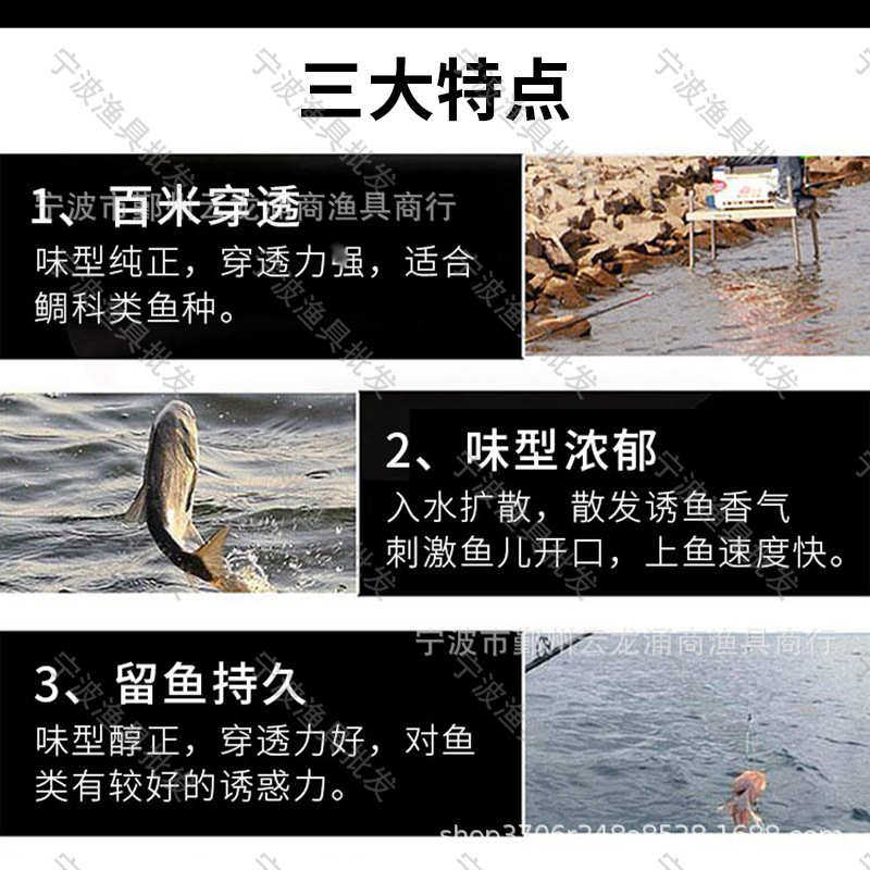 幸运7白千又海钓窝料幸运七海钓矶钓窝料饵料大物千又鱼饵批发,户外/登山/野营/旅行用品,活饵/谷麦饵等饵料,淘宝优惠券,粉丝福利购,淘宝优惠卷